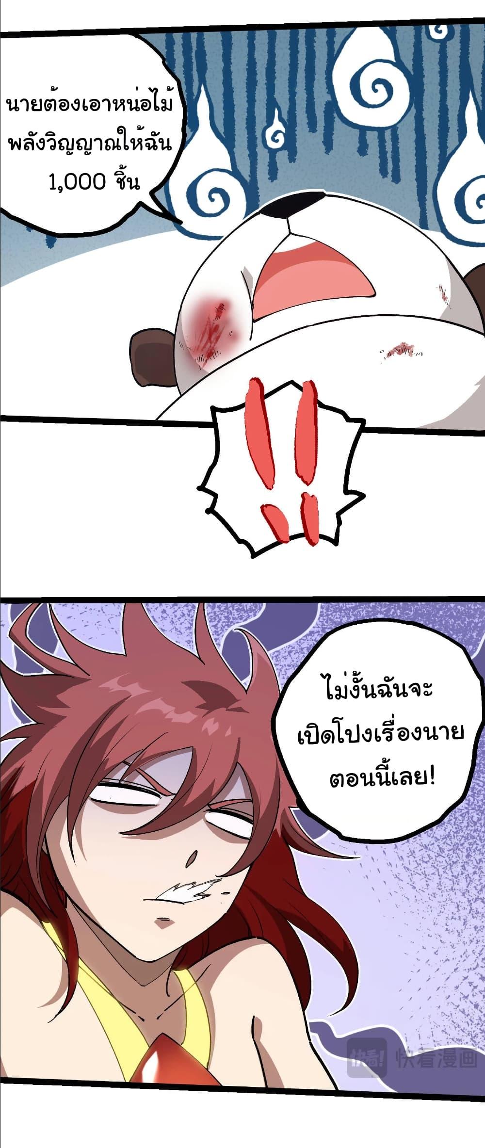 Manga-lc-com อ่านมังงะ อ่านการ์ตูน ออนไลน์ ฟรี Evolution from the Big Tree ตอนที่ 1 2 3 4 5 6 7 8 9 10 11 12 13 14 ฟรี ไม่มีโฆษณา Manga-lc - อ่าน มังงะ อ่าน การ์ตูน ออนไลน์ อ่านมังงะ ฟรี