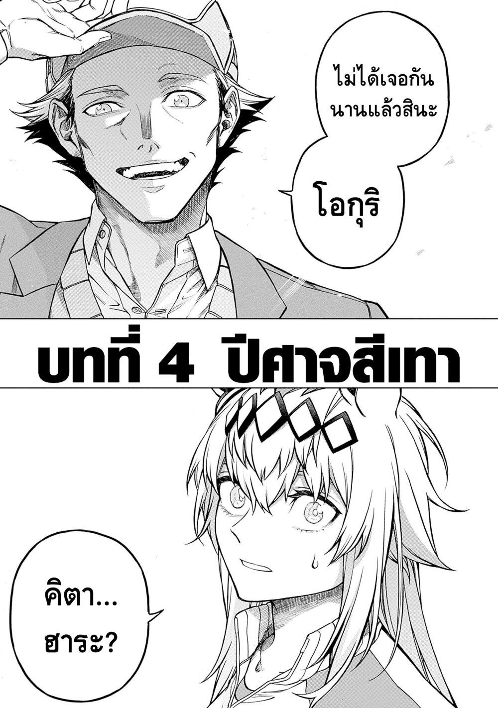 Manga-lc-com อ่านมังงะ อ่านการ์ตูน ออนไลน์ ฟรี Uma Musume Cinderella Gray ตอนที่ 1 2 3 4 5 6 7 8 9 10 11 12 13 14 ฟรี ไม่มีโฆษณา Manga-lc - อ่าน มังงะ อ่าน การ์ตูน ออนไลน์ อ่านมังงะ ฟรี