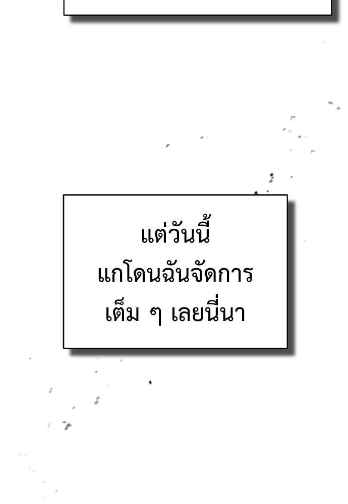 Doujin-Lc- อ่าน โดจิน มังฮวา เกาหลี ญี่ปุ่น จีน แปลไทย Devil Returns To School Days ตอนที่ 1 2 3 4 5 6 7 8 9 10 11 12 13 14 ฟรี ไม่มีโฆษณา อ่าน โดจิน Manhwa เกาหลี ญี่ปุ่น จีน เรามีครบ คัดมาให้เน้นๆ โดจิน 18+ รับประกันความฟินโดย  Doujin Lc