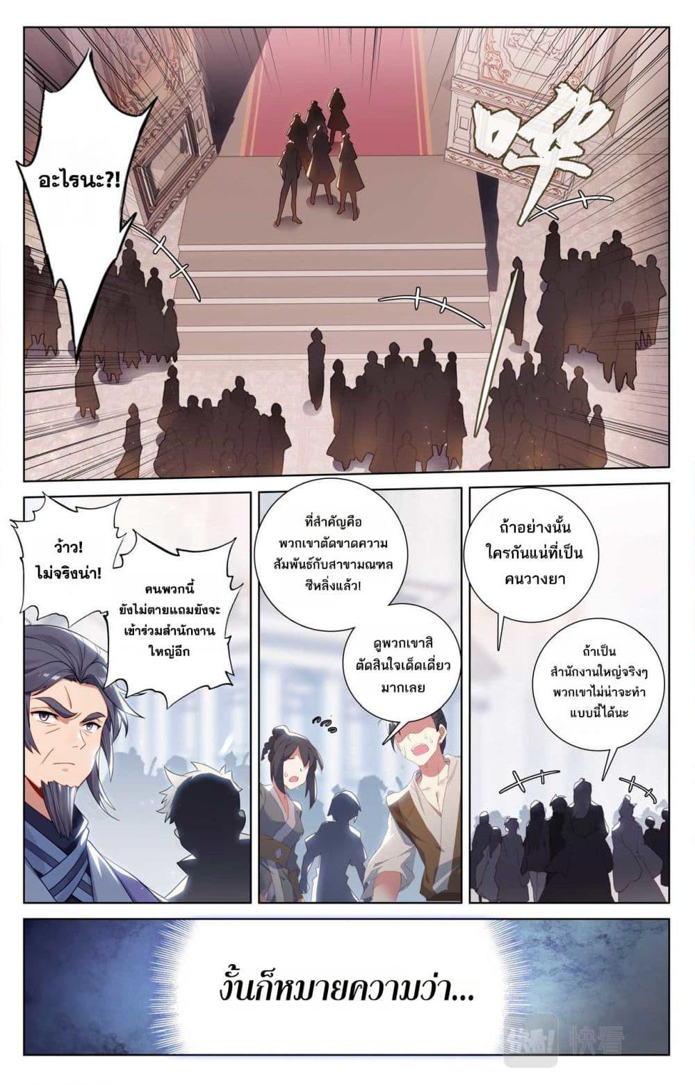 Manga-lc-com อ่านมังงะ อ่านการ์ตูน ออนไลน์ ฟรี Absolute Resonance ตอนที่ 1 2 3 4 5 6 7 8 9 10 11 12 13 14 ฟรี ไม่มีโฆษณา Manga-lc - อ่าน มังงะ อ่าน การ์ตูน ออนไลน์ อ่านมังงะ ฟรี