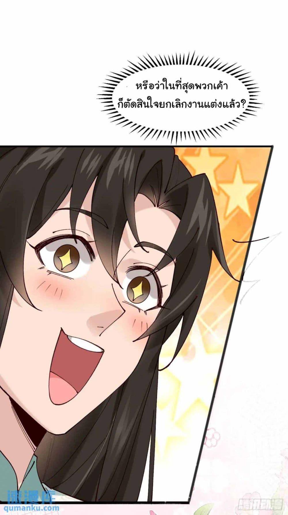 Manga-lc-com อ่านมังงะ อ่านการ์ตูน ออนไลน์ ฟรี SystemOP ตอนที่ 1 2 3 4 5 6 7 8 9 10 11 12 13 14 ฟรี ไม่มีโฆษณา Manga-lc - อ่าน มังงะ อ่าน การ์ตูน ออนไลน์ อ่านมังงะ ฟรี