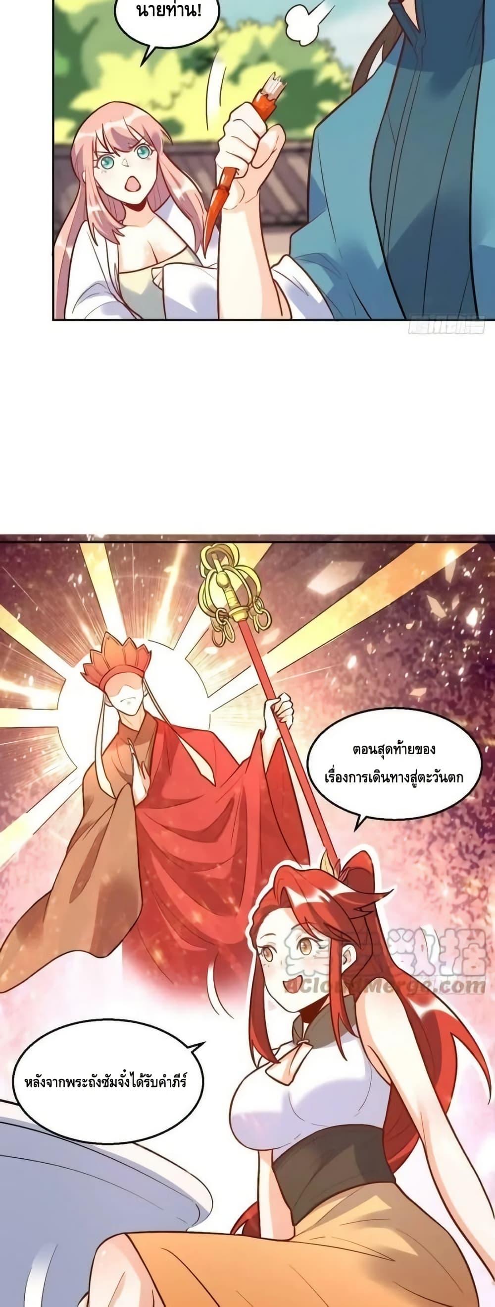 Manga-lc-com อ่านมังงะ อ่านการ์ตูน ออนไลน์ ฟรี ItTurnsOutTh ตอนที่ 1 2 3 4 5 6 7 8 9 10 11 12 13 14 ฟรี ไม่มีโฆษณา Manga-lc - อ่าน มังงะ อ่าน การ์ตูน ออนไลน์ อ่านมังงะ ฟรี