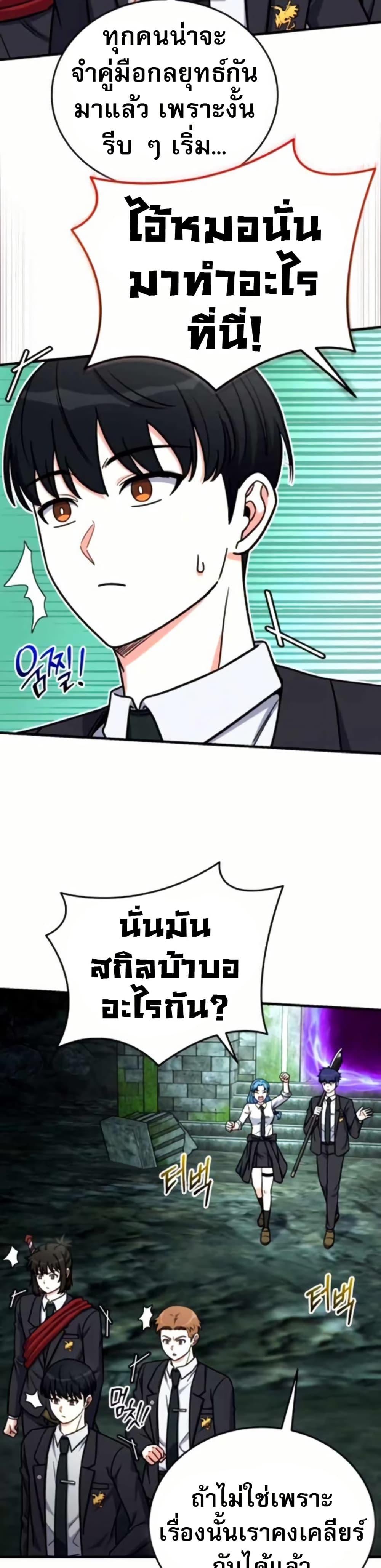 Manga-lc-com อ่านมังงะ อ่านการ์ตูน ออนไลน์ ฟรี The Support Ate it All ตอนที่ 1 2 3 4 5 6 7 8 9 10 11 12 13 14 ฟรี ไม่มีโฆษณา Manga-lc - อ่าน มังงะ อ่าน การ์ตูน ออนไลน์ อ่านมังงะ ฟรี