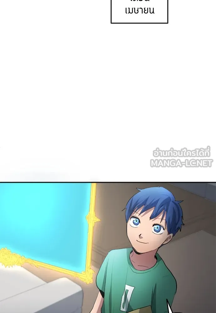 นักเตะแข้งสวรรค์ ตอนที่ 28 รูปที่ 90