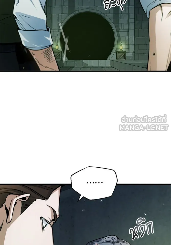 ศาสตราจารย์จำเป็นแห่งอะคาเดมี ตอนที่ 17 รูปที่ 78