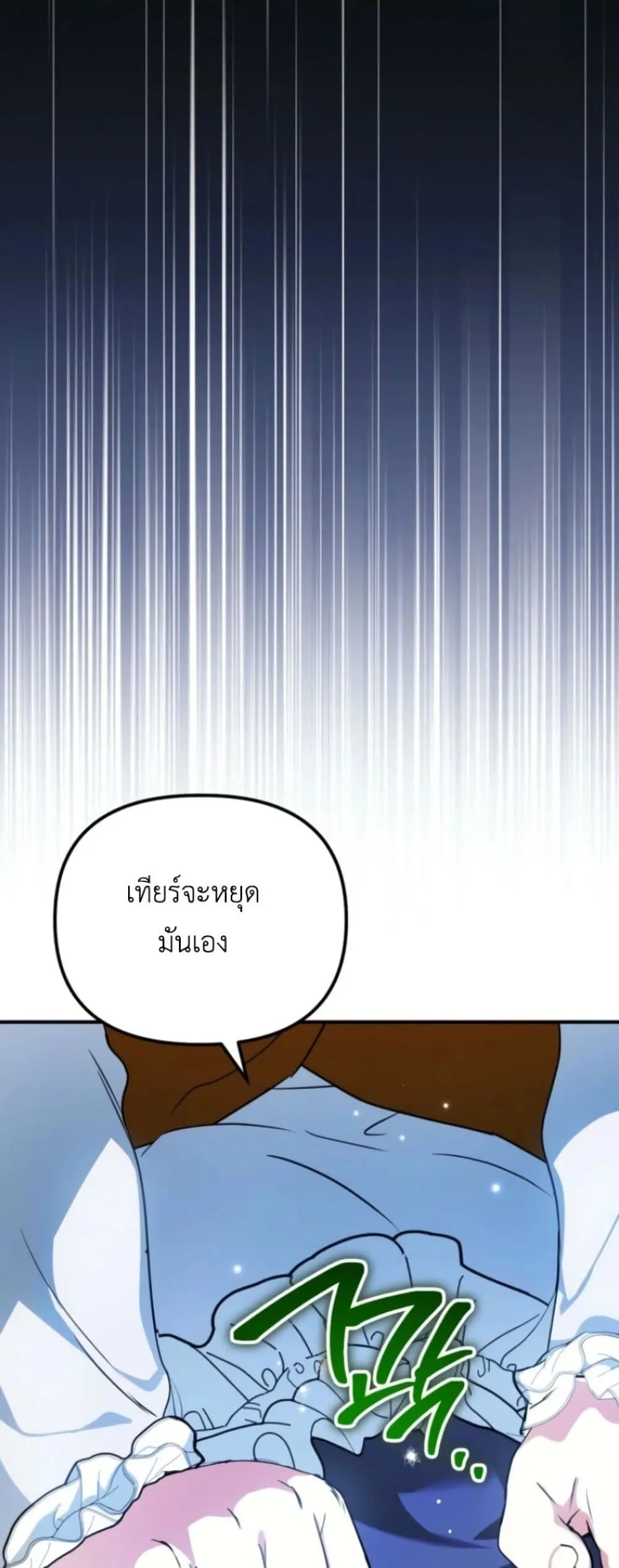 Manga-lc-com อ่านมังงะ อ่านการ์ตูน ออนไลน์ ฟรี Secretly Strong and Searching for My Daddy ตอนที่ 1 2 3 4 5 6 7 8 9 10 11 12 13 14 ฟรี ไม่มีโฆษณา Manga-lc - อ่าน มังงะ อ่าน การ์ตูน ออนไลน์ อ่านมังงะ ฟรี