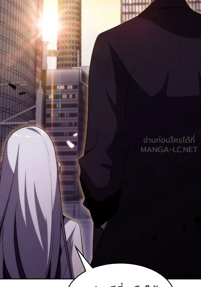 ผู้เล่นหน้าใหม่เลเวลแมกซ์ ตอนที่ 26 วิธีที่รอยัลเพลย์เยอร์เติบโตขึ รูปที่ 30