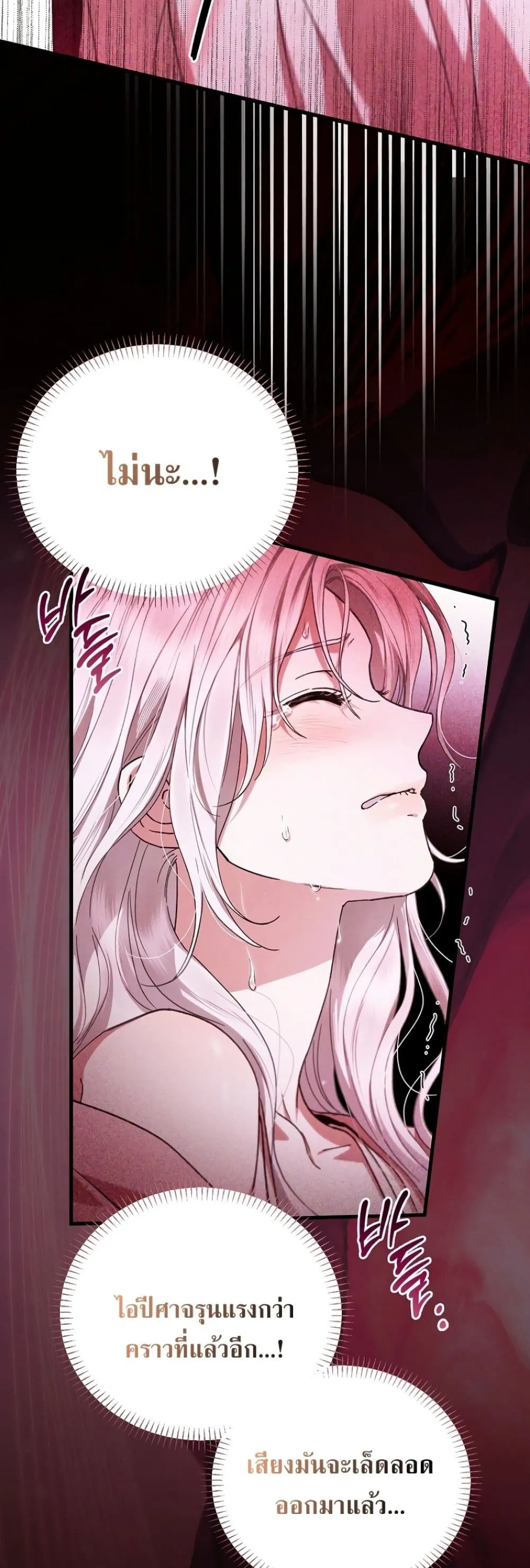 Manga-lc-com อ่านมังงะ อ่านการ์ตูน ออนไลน์ ฟรี My Husband Was Clearly a Paladin ตอนที่ 1 2 3 4 5 6 7 8 9 10 11 12 13 14 ฟรี ไม่มีโฆษณา Manga-lc - อ่าน มังงะ อ่าน การ์ตูน ออนไลน์ อ่านมังงะ ฟรี