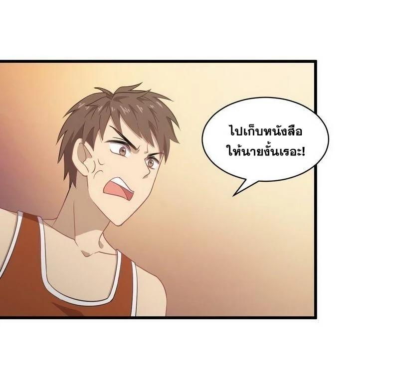 Manga-lc-com อ่านมังงะ อ่านการ์ตูน ออนไลน์ ฟรี Immortal Swordsman in the Reverse World ตอนที่ 1 2 3 4 5 6 7 8 9 10 11 12 13 14 ฟรี ไม่มีโฆษณา Manga-lc - อ่าน มังงะ อ่าน การ์ตูน ออนไลน์ อ่านมังงะ ฟรี