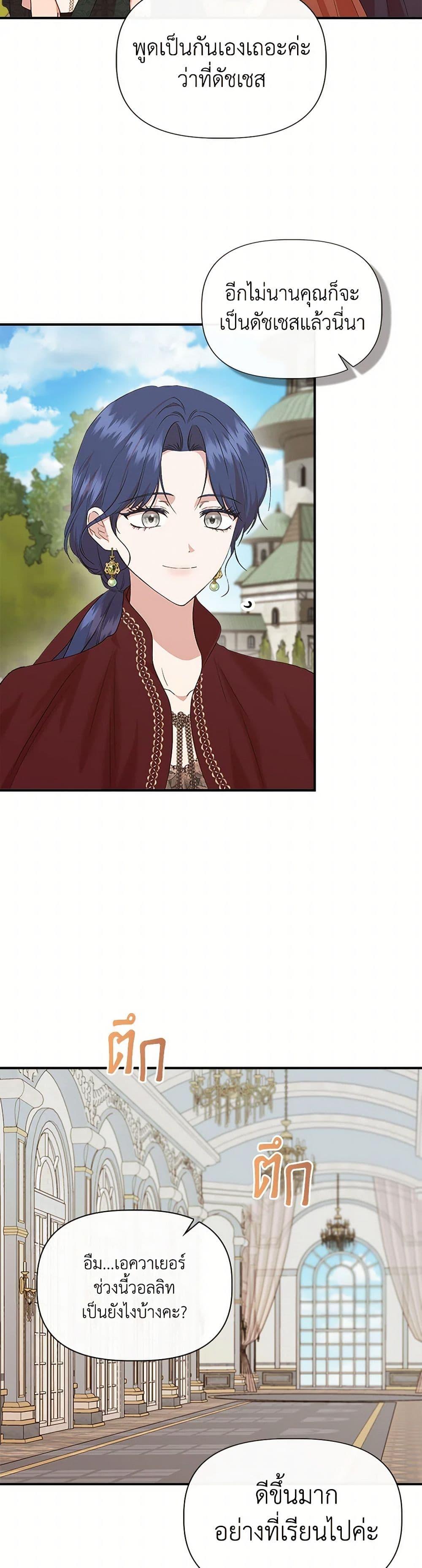 Manga-lc-com อ่านมังงะ อ่านการ์ตูน ออนไลน์ ฟรี I Wasn’t the Cinderella ตอนที่ 1 2 3 4 5 6 7 8 9 10 11 12 13 14 ฟรี ไม่มีโฆษณา Manga-lc - อ่าน มังงะ อ่าน การ์ตูน ออนไลน์ อ่านมังงะ ฟรี