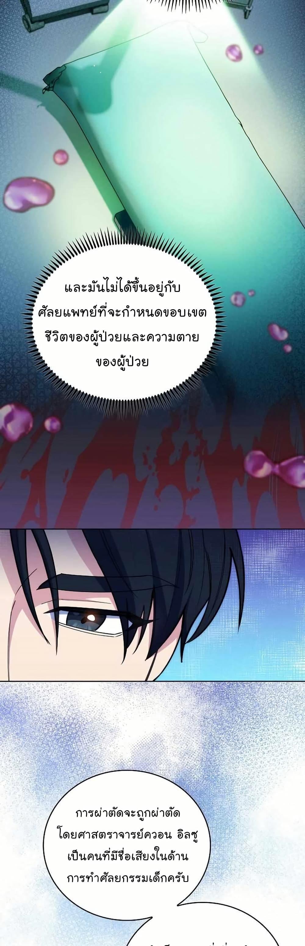 Manga-lc-com อ่านมังงะ อ่านการ์ตูน ออนไลน์ ฟรี Level-Up Doctor ตอนที่ 1 2 3 4 5 6 7 8 9 10 11 12 13 14 ฟรี ไม่มีโฆษณา Manga-lc - อ่าน มังงะ อ่าน การ์ตูน ออนไลน์ อ่านมังงะ ฟรี