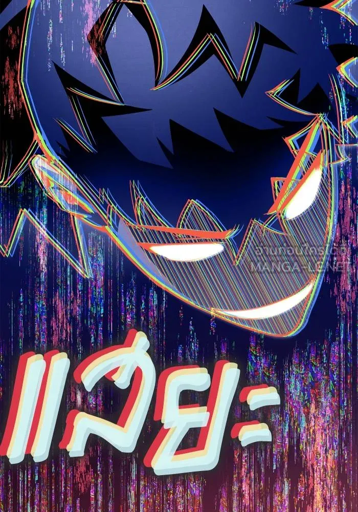 เกมของยอดมนุษย์ ตอนที่ 105 รูปที่ 156