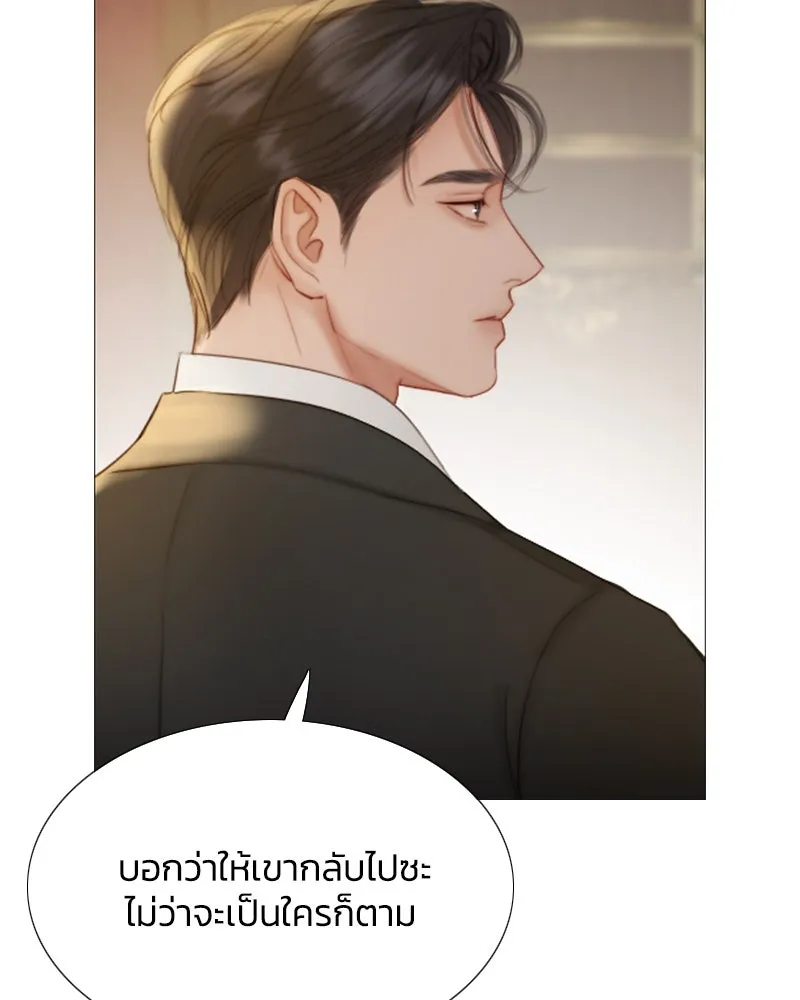 เซเรน่า ตอนที่ 3 รูปที่ 11