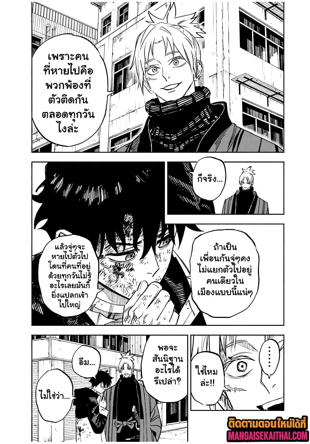 Manga-lc-com อ่านมังงะ อ่านการ์ตูน ออนไลน์ ฟรี Prisoners of Twilight-Town ตอนที่ 1 2 3 4 5 6 7 8 9 10 11 12 13 14 ฟรี ไม่มีโฆษณา Manga-lc - อ่าน มังงะ อ่าน การ์ตูน ออนไลน์ อ่านมังงะ ฟรี