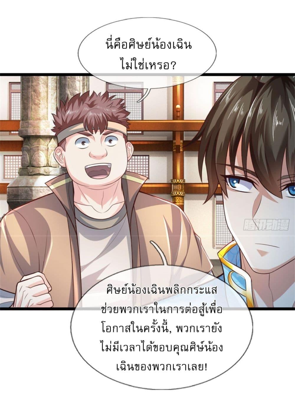 Manga-lc-com อ่านมังงะ อ่านการ์ตูน ออนไลน์ ฟรี I Can Change The Timeline of Everything ตอนที่ 1 2 3 4 5 6 7 8 9 10 11 12 13 14 ฟรี ไม่มีโฆษณา Manga-lc - อ่าน มังงะ อ่าน การ์ตูน ออนไลน์ อ่านมังงะ ฟรี