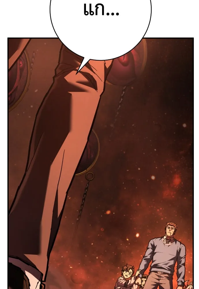 เพชฌฆาตลงทัณฑ์ ตอนที่ 27 รูปที่ 110