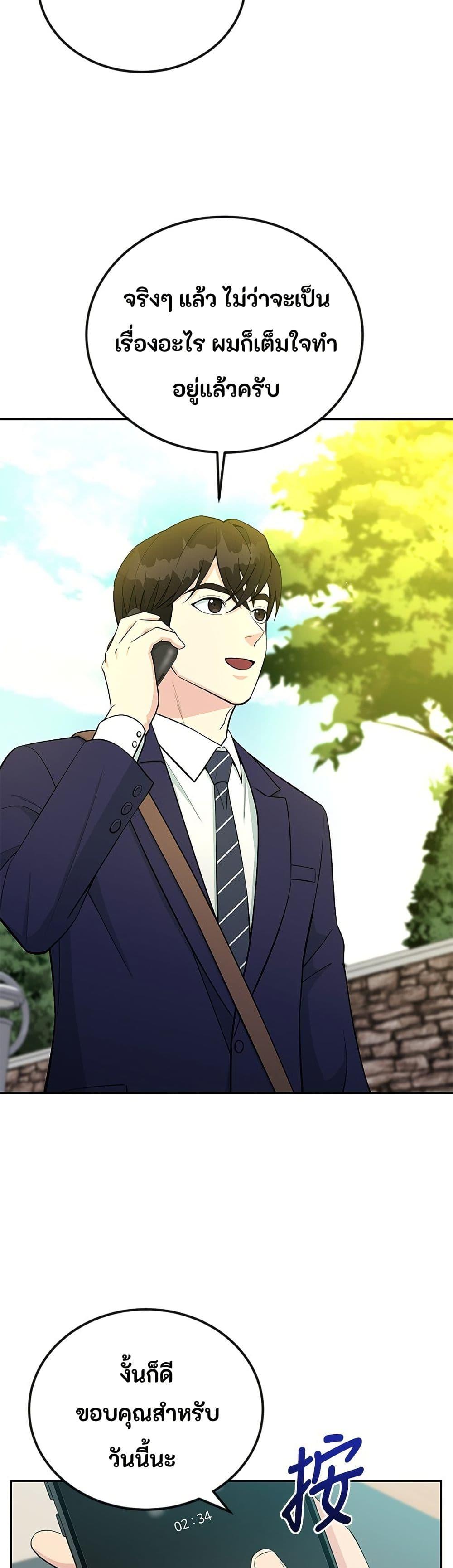 Manga-lc-com อ่านมังงะ อ่านการ์ตูน ออนไลน์ ฟรี Reincarnated as a New Employee ตอนที่ 1 2 3 4 5 6 7 8 9 10 11 12 13 14 ฟรี ไม่มีโฆษณา Manga-lc - อ่าน มังงะ อ่าน การ์ตูน ออนไลน์ อ่านมังงะ ฟรี