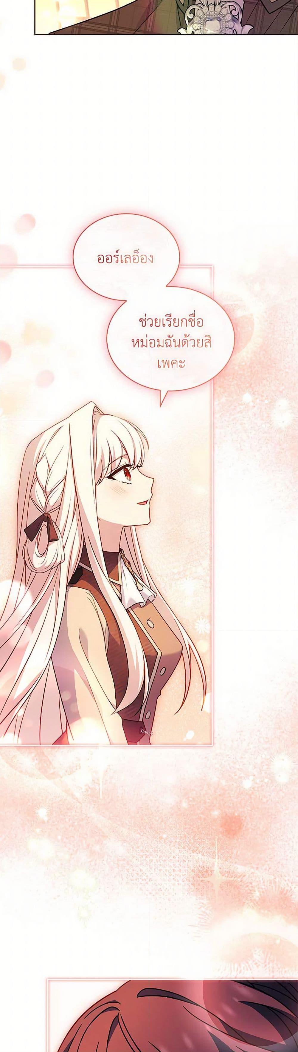 Manga-lc-com อ่านมังงะ อ่านการ์ตูน ออนไลน์ ฟรี The Lady Needs a Break ตอนที่ 1 2 3 4 5 6 7 8 9 10 11 12 13 14 ฟรี ไม่มีโฆษณา Manga-lc - อ่าน มังงะ อ่าน การ์ตูน ออนไลน์ อ่านมังงะ ฟรี