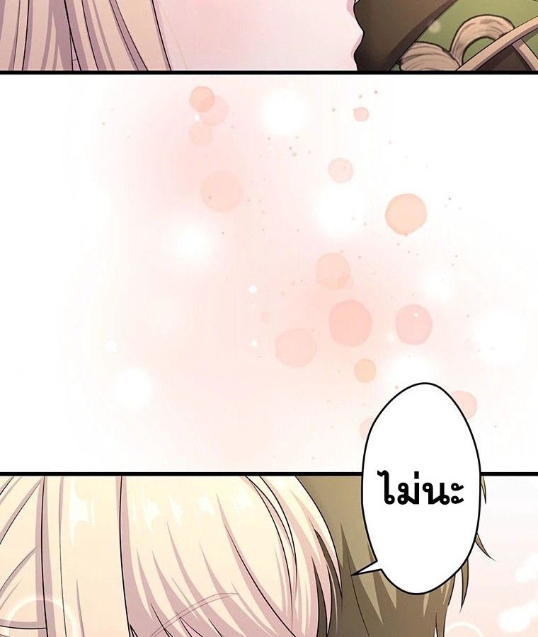 Manga-lc-com อ่านมังงะ อ่านการ์ตูน ออนไลน์ ฟรี The Legendary Assassin Reincarnated as the Beloved Youngest Daughter of a Royal Family ตอนที่ 1 2 3 4 5 6 7 8 9 10 11 12 13 14 ฟรี ไม่มีโฆษณา Manga-lc - อ่าน มังงะ อ่าน การ์ตูน ออนไลน์ อ่านมังงะ ฟรี
