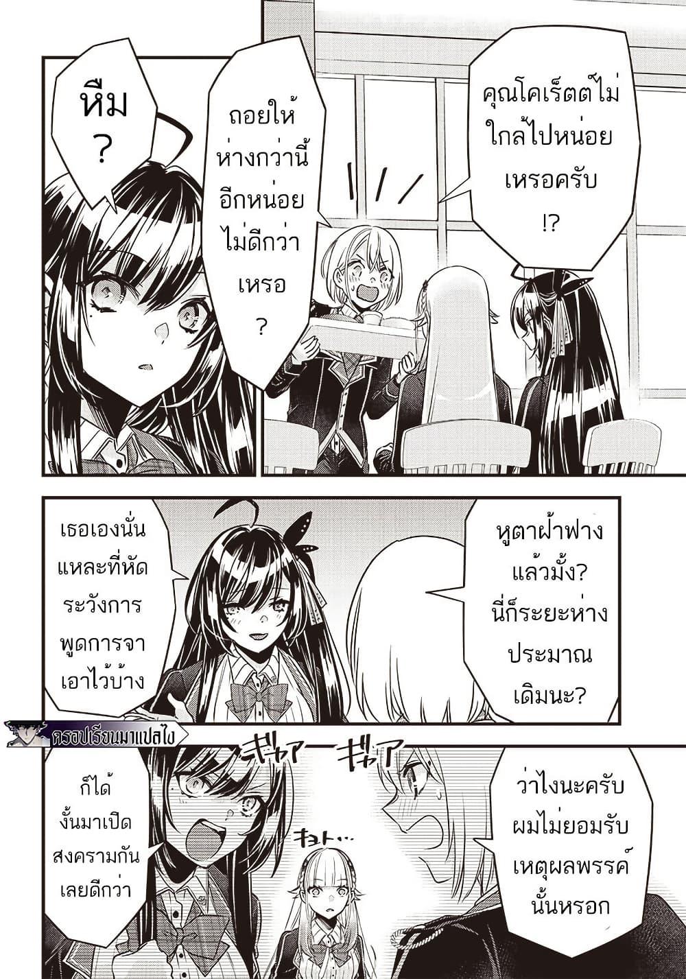 Manga-lc-com อ่านมังงะ อ่านการ์ตูน ออนไลน์ ฟรี Savage Fang Ojou-sama Shijou Saikyou no Youhei wa Shijou Saikyou no Bougyaku Reijou to Natte Nidome no Sekai wo Musou Suru ตอนที่ 1 2 3 4 5 6 7 8 9 10 11 12 13 14 ฟรี ไม่มีโฆษณา Manga-lc - อ่าน มังงะ อ่าน การ์ตูน ออนไลน์ อ่านมังงะ ฟรี