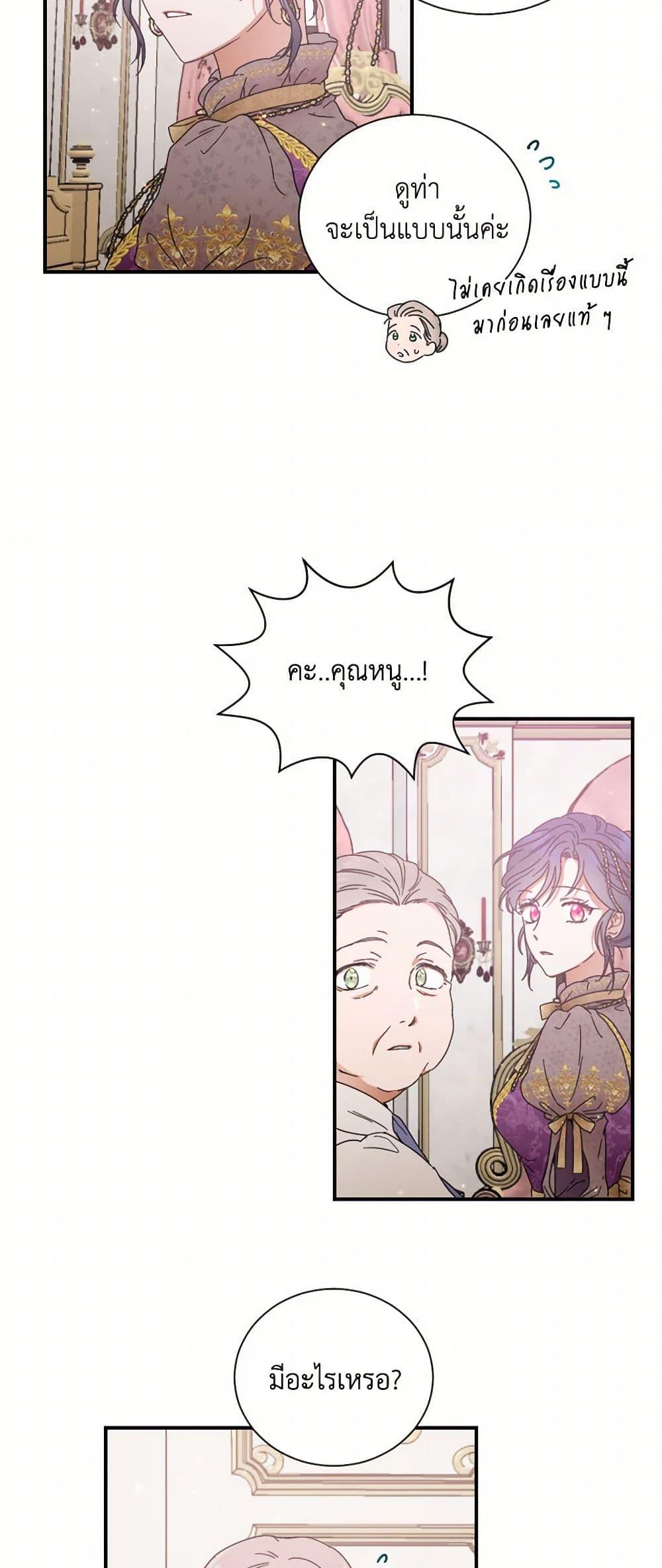 Manga-lc-com อ่านมังงะ อ่านการ์ตูน ออนไลน์ ฟรี Lady Baby ตอนที่ 1 2 3 4 5 6 7 8 9 10 11 12 13 14 ฟรี ไม่มีโฆษณา Manga-lc - อ่าน มังงะ อ่าน การ์ตูน ออนไลน์ อ่านมังงะ ฟรี