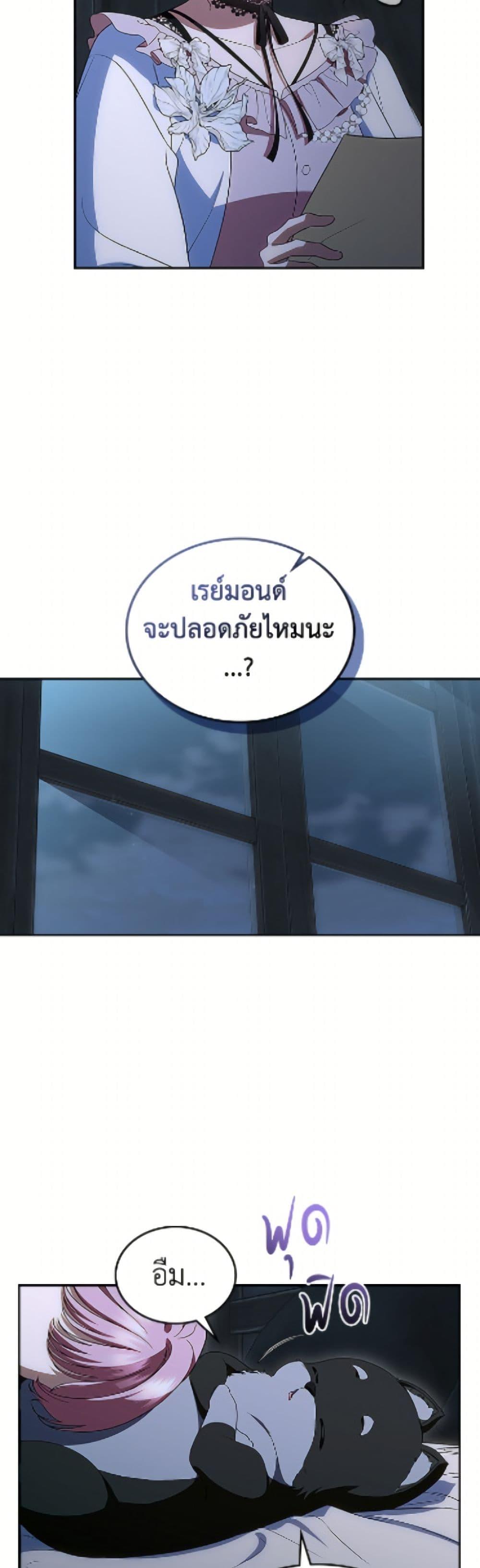 Manga-lc-com อ่านมังงะ อ่านการ์ตูน ออนไลน์ ฟรี I Stole the Heroine’s First Love ตอนที่ 1 2 3 4 5 6 7 8 9 10 11 12 13 14 ฟรี ไม่มีโฆษณา Manga-lc - อ่าน มังงะ อ่าน การ์ตูน ออนไลน์ อ่านมังงะ ฟรี