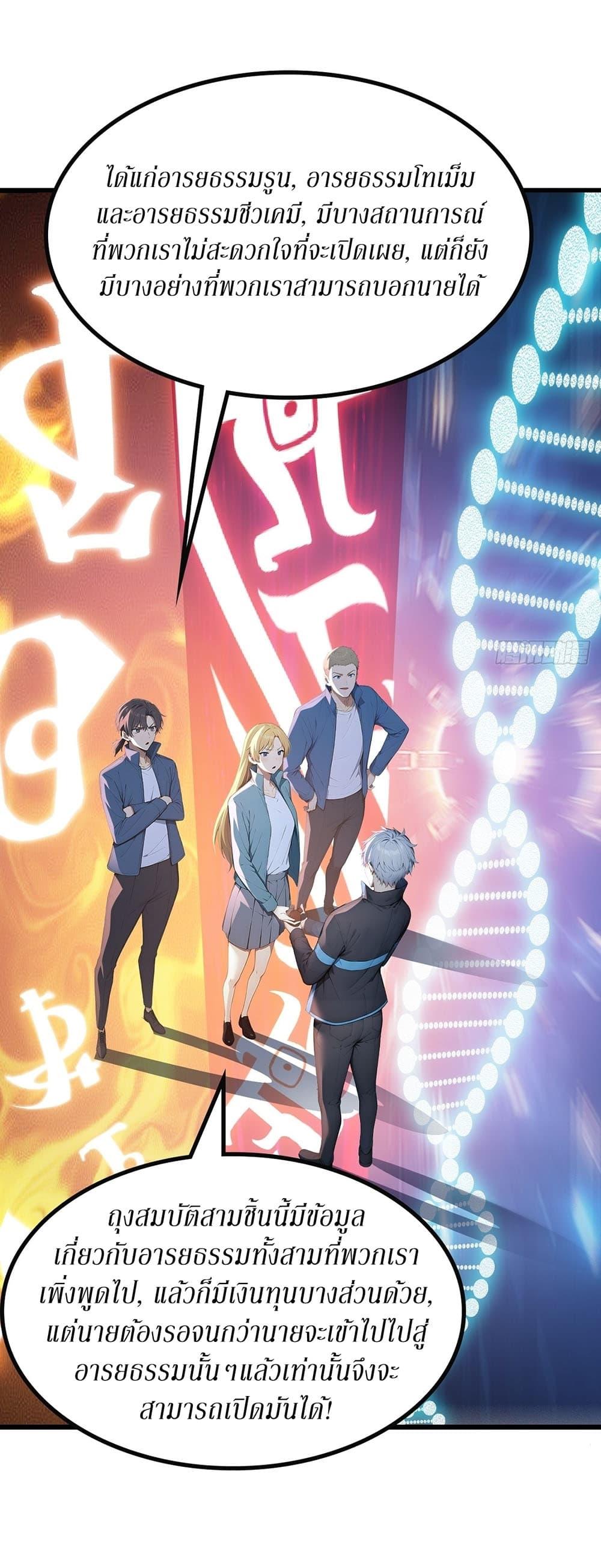 Manga-lc-com อ่านมังงะ อ่านการ์ตูน ออนไลน์ ฟรี Gods Of All People I Sacrificed Hundreds Of Millions Of Living Beings To Become A God ตอนที่ 1 2 3 4 5 6 7 8 9 10 11 12 13 14 ฟรี ไม่มีโฆษณา Manga-lc - อ่าน มังงะ อ่าน การ์ตูน ออนไลน์ อ่านมังงะ ฟรี