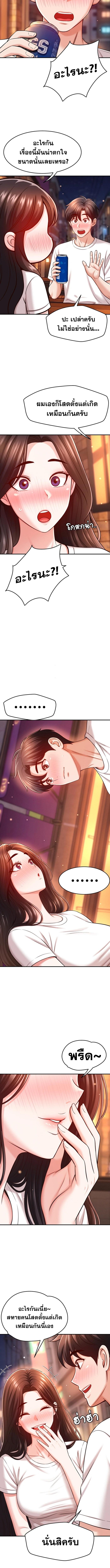 Doujin-Lc- อ่าน โดจิน มังฮวา เกาหลี ญี่ปุ่น จีน แปลไทย Taming My New ตอนที่ 1 2 3 4 5 6 7 8 9 10 11 12 13 14 ฟรี ไม่มีโฆษณา อ่าน โดจิน Manhwa เกาหลี ญี่ปุ่น จีน เรามีครบ คัดมาให้เน้นๆ โดจิน 18+ รับประกันความฟินโดย  Doujin Lc