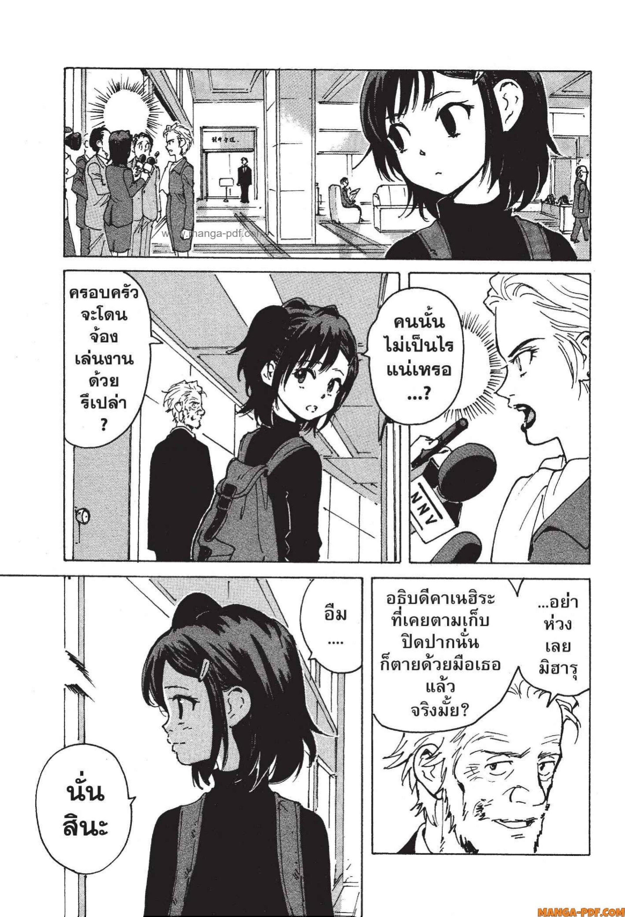 Manga-lc-com อ่านมังงะ อ่านการ์ตูน ออนไลน์ ฟรี Candy and Cigarettes ตอนที่ 1 2 3 4 5 6 7 8 9 10 11 12 13 14 ฟรี ไม่มีโฆษณา Manga-lc - อ่าน มังงะ อ่าน การ์ตูน ออนไลน์ อ่านมังงะ ฟรี