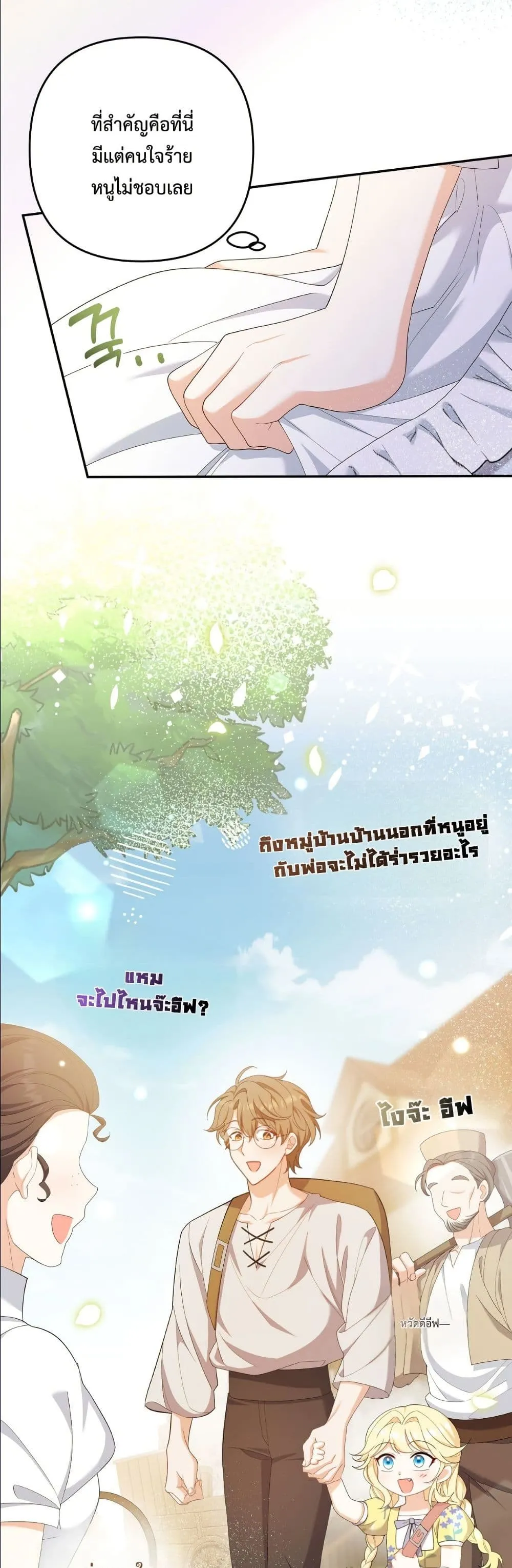 Manga-lc-com อ่านมังงะ อ่านการ์ตูน ออนไลน์ ฟรี I’m the Only Granddaughter of the Strongest Duke ตอนที่ 1 2 3 4 5 6 7 8 9 10 11 12 13 14 ฟรี ไม่มีโฆษณา Manga-lc - อ่าน มังงะ อ่าน การ์ตูน ออนไลน์ อ่านมังงะ ฟรี