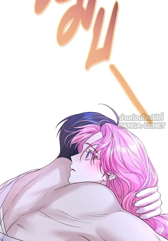 ไหนบอกว่าฉันใกล้ตาย ตอนที่ 81 รูปที่ 72