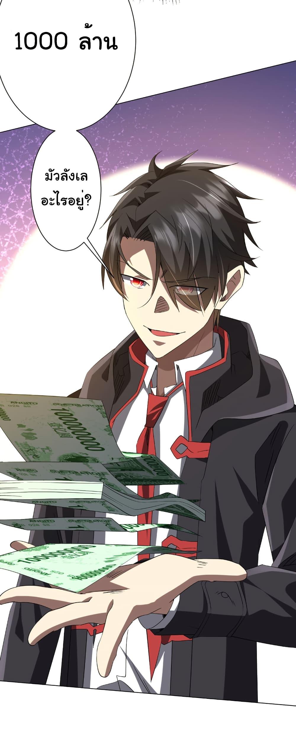 Manga-lc-com อ่านมังงะ อ่านการ์ตูน ออนไลน์ ฟรี Start with Trillions of Coins ตอนที่ 1 2 3 4 5 6 7 8 9 10 11 12 13 14 ฟรี ไม่มีโฆษณา Manga-lc - อ่าน มังงะ อ่าน การ์ตูน ออนไลน์ อ่านมังงะ ฟรี