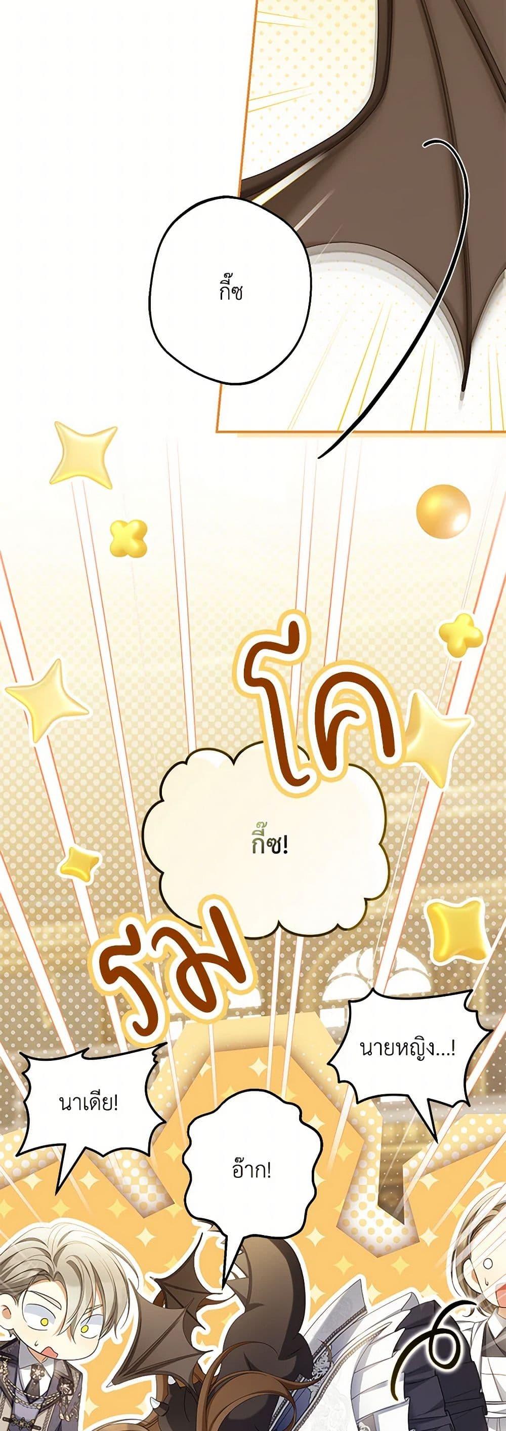 Manga-lc-com อ่านมังงะ อ่านการ์ตูน ออนไลน์ ฟรี Why Are You Obsessed With Your Fake Wife ตอนที่ 1 2 3 4 5 6 7 8 9 10 11 12 13 14 ฟรี ไม่มีโฆษณา Manga-lc - อ่าน มังงะ อ่าน การ์ตูน ออนไลน์ อ่านมังงะ ฟรี