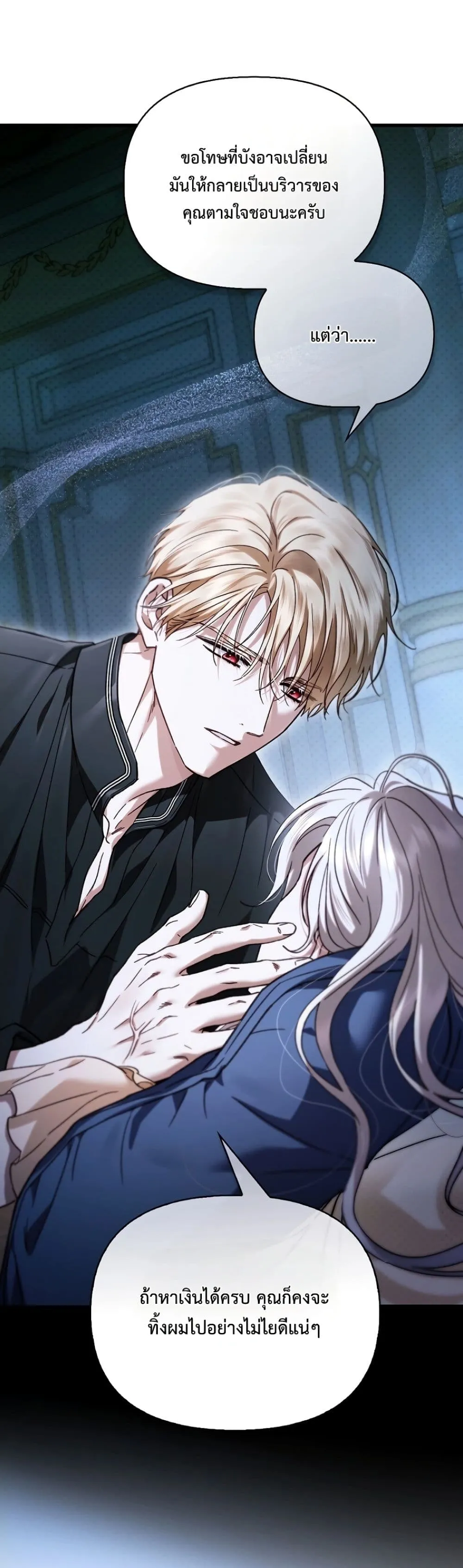 Manga-lc-com อ่านมังงะ อ่านการ์ตูน ออนไลน์ ฟรี My Husband Was Clearly a Paladin ตอนที่ 1 2 3 4 5 6 7 8 9 10 11 12 13 14 ฟรี ไม่มีโฆษณา Manga-lc - อ่าน มังงะ อ่าน การ์ตูน ออนไลน์ อ่านมังงะ ฟรี
