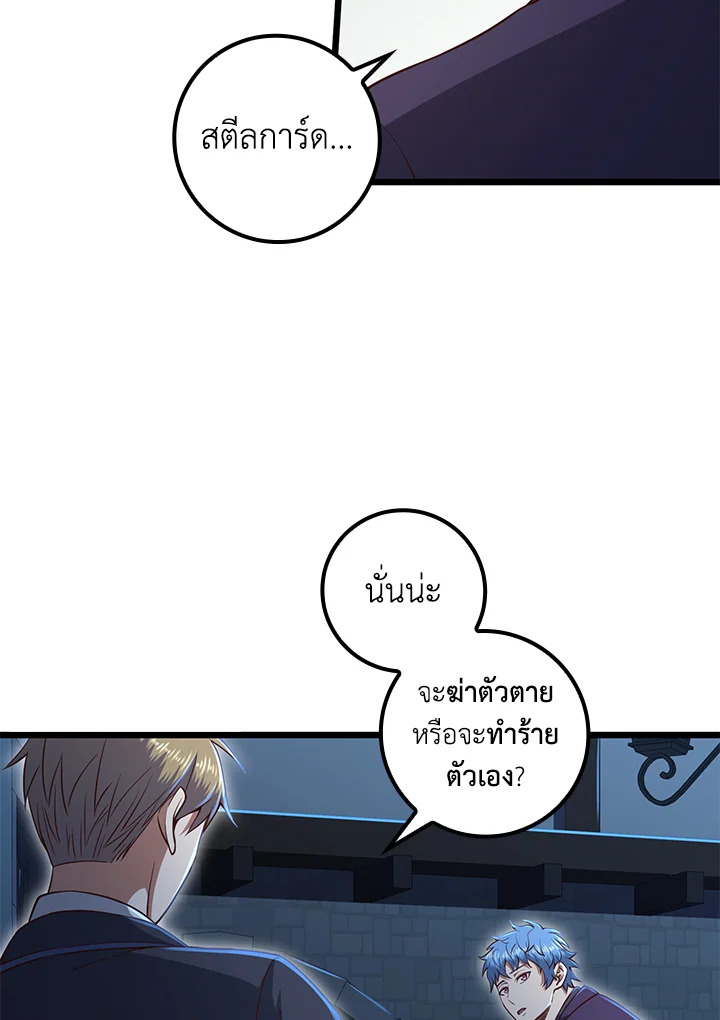 Manga-lc-com อ่านมังงะ อ่านการ์ตูน ออนไลน์ ฟรี The Lord of Coins ตอนที่ 1 2 3 4 5 6 7 8 9 10 11 12 13 14 ฟรี ไม่มีโฆษณา Manga-lc - อ่าน มังงะ อ่าน การ์ตูน ออนไลน์ อ่านมังงะ ฟรี