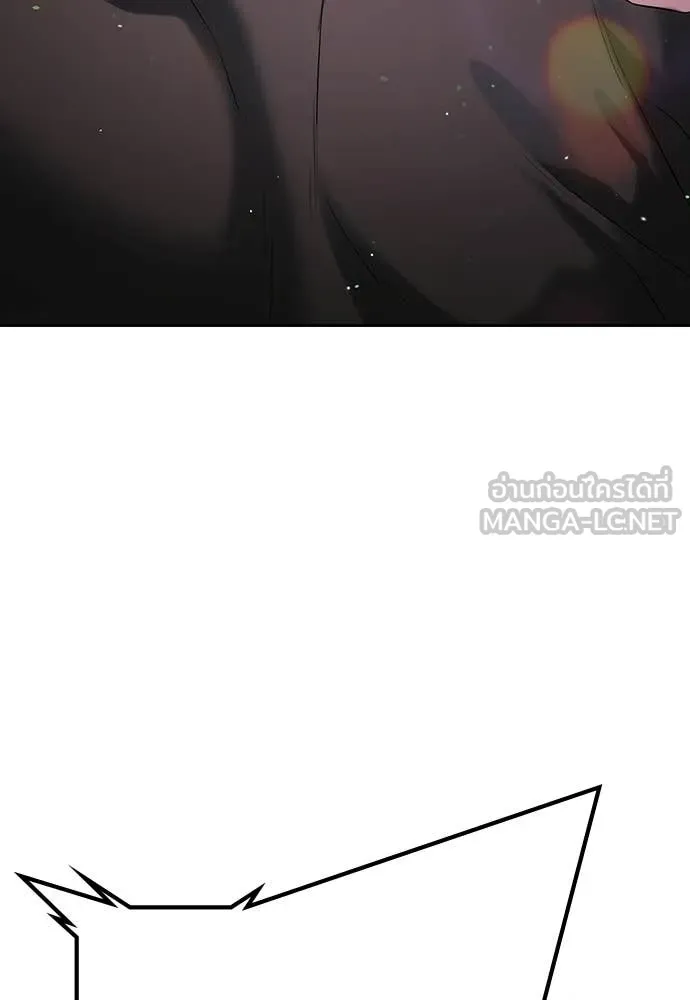 คูเซรา ตอนที่ 65 รูปที่ 7