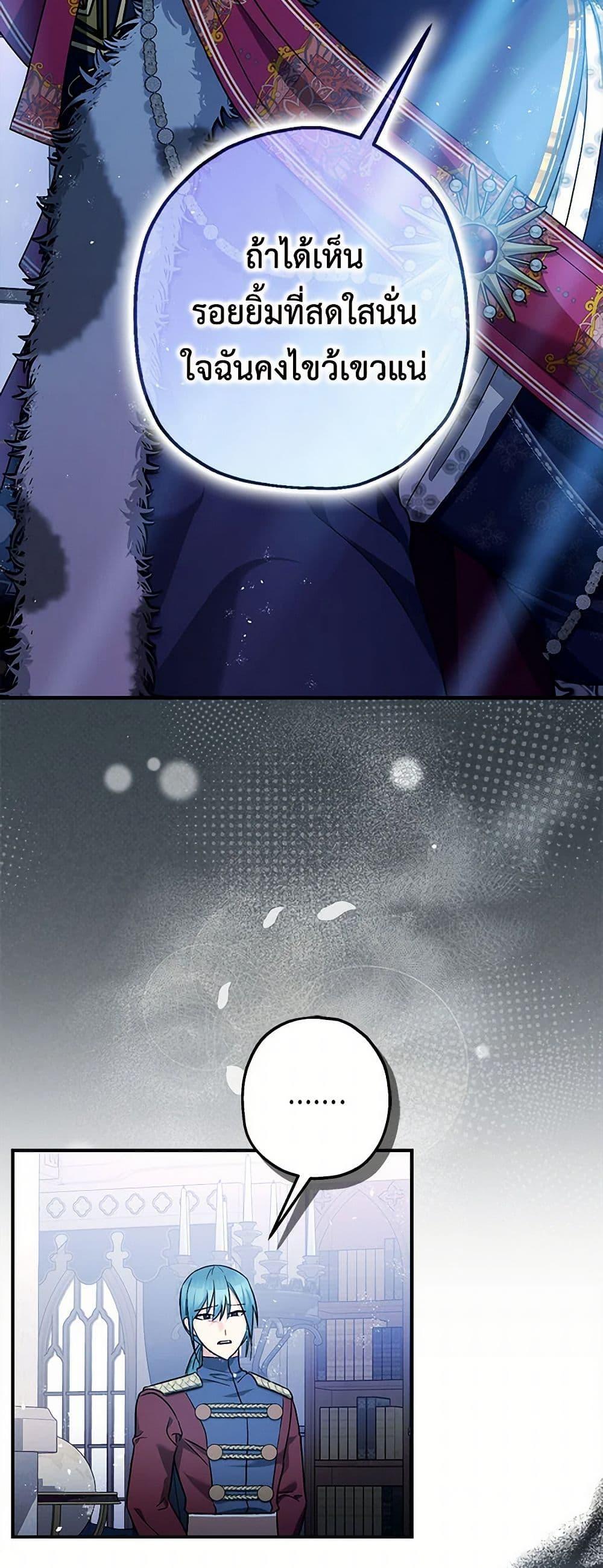 Manga-lc-com อ่านมังงะ อ่านการ์ตูน ออนไลน์ ฟรี The Tyrant’s Tranquilizer ตอนที่ 1 2 3 4 5 6 7 8 9 10 11 12 13 14 ฟรี ไม่มีโฆษณา Manga-lc - อ่าน มังงะ อ่าน การ์ตูน ออนไลน์ อ่านมังงะ ฟรี