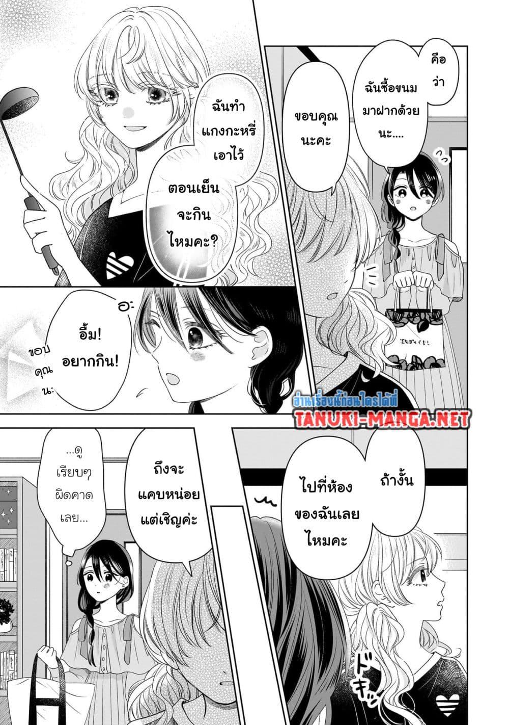 Manga-lc-com อ่านมังงะ อ่านการ์ตูน ออนไลน์ ฟรี Furetai wa Koi no Hajimari ตอนที่ 1 2 3 4 5 6 7 8 9 10 11 12 13 14 ฟรี ไม่มีโฆษณา Manga-lc - อ่าน มังงะ อ่าน การ์ตูน ออนไลน์ อ่านมังงะ ฟรี