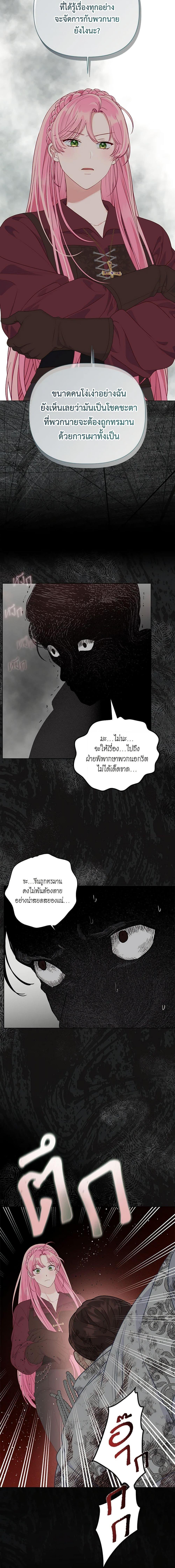 Manga-lc-com อ่านมังงะ อ่านการ์ตูน ออนไลน์ ฟรี The Perks of Being an S-Class Heroine สิทธิพิเศษของผู้สวมร่าง ตอนที่ 1 2 3 4 5 6 7 8 9 10 11 12 13 14 ฟรี ไม่มีโฆษณา Manga-lc - อ่าน มังงะ อ่าน การ์ตูน ออนไลน์ อ่านมังงะ ฟรี