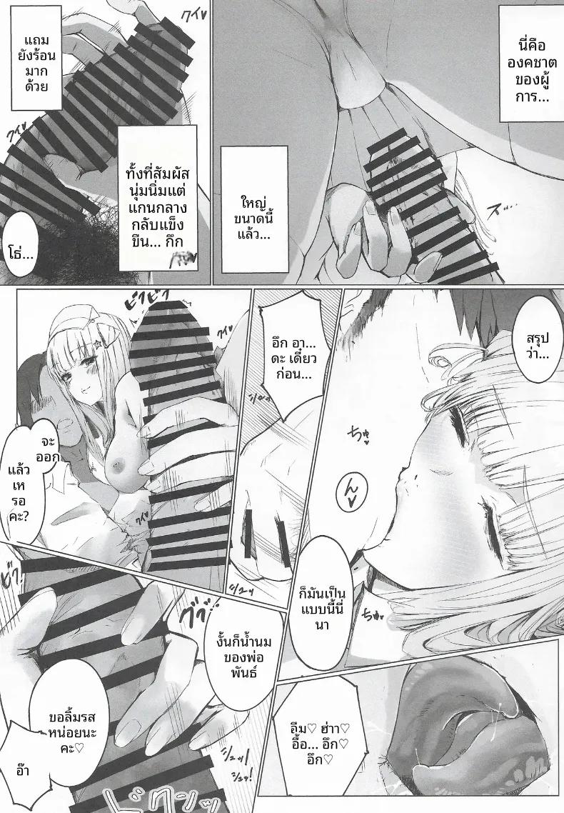 Doujin-Lc- อ่าน โดจิน มังฮวา เกาหลี ญี่ปุ่น จีน แปลไทย น้ำนมจากเรือเฟลตเชอร์ (MMk) ตอนที่ 1 2 3 4 5 6 7 8 9 10 11 12 13 14 ฟรี ไม่มีโฆษณา อ่าน โดจิน Manhwa เกาหลี ญี่ปุ่น จีน เรามีครบ คัดมาให้เน้นๆ โดจิน 18+ รับประกันความฟินโดย  Doujin Lc
