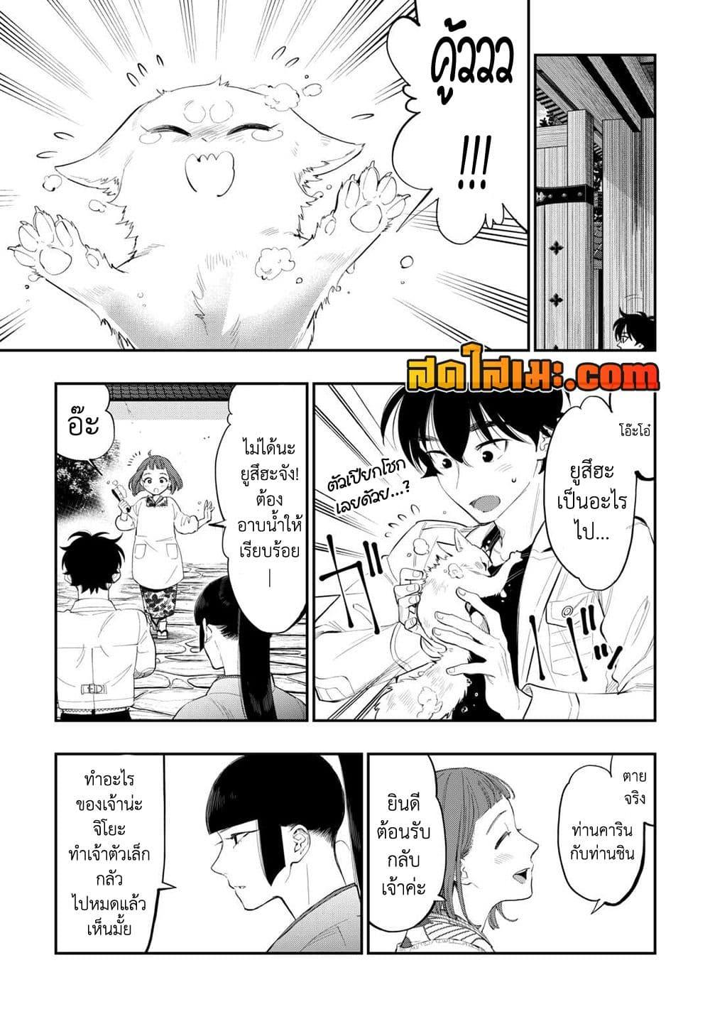 Manga-lc-com อ่านมังงะ อ่านการ์ตูน ออนไลน์ ฟรี The New Gate ตอนที่ 1 2 3 4 5 6 7 8 9 10 11 12 13 14 ฟรี ไม่มีโฆษณา Manga-lc - อ่าน มังงะ อ่าน การ์ตูน ออนไลน์ อ่านมังงะ ฟรี