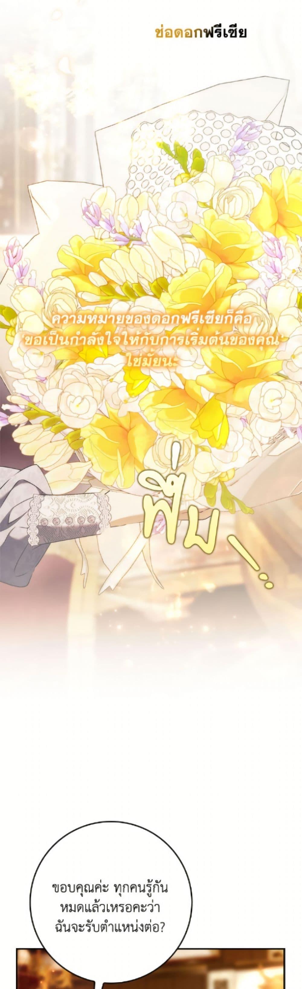 Manga-lc-com อ่านมังงะ อ่านการ์ตูน ออนไลน์ ฟรี I Won’t Pick Up The Trash I Threw Away Again ตอนที่ 1 2 3 4 5 6 7 8 9 10 11 12 13 14 ฟรี ไม่มีโฆษณา Manga-lc - อ่าน มังงะ อ่าน การ์ตูน ออนไลน์ อ่านมังงะ ฟรี