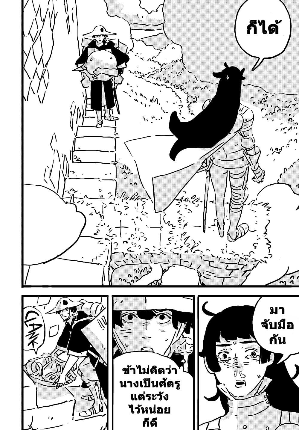 Manga-lc-com อ่านมังงะ อ่านการ์ตูน ออนไลน์ ฟรี Tower Dungeon ตอนที่ 1 2 3 4 5 6 7 8 9 10 11 12 13 14 ฟรี ไม่มีโฆษณา Manga-lc - อ่าน มังงะ อ่าน การ์ตูน ออนไลน์ อ่านมังงะ ฟรี