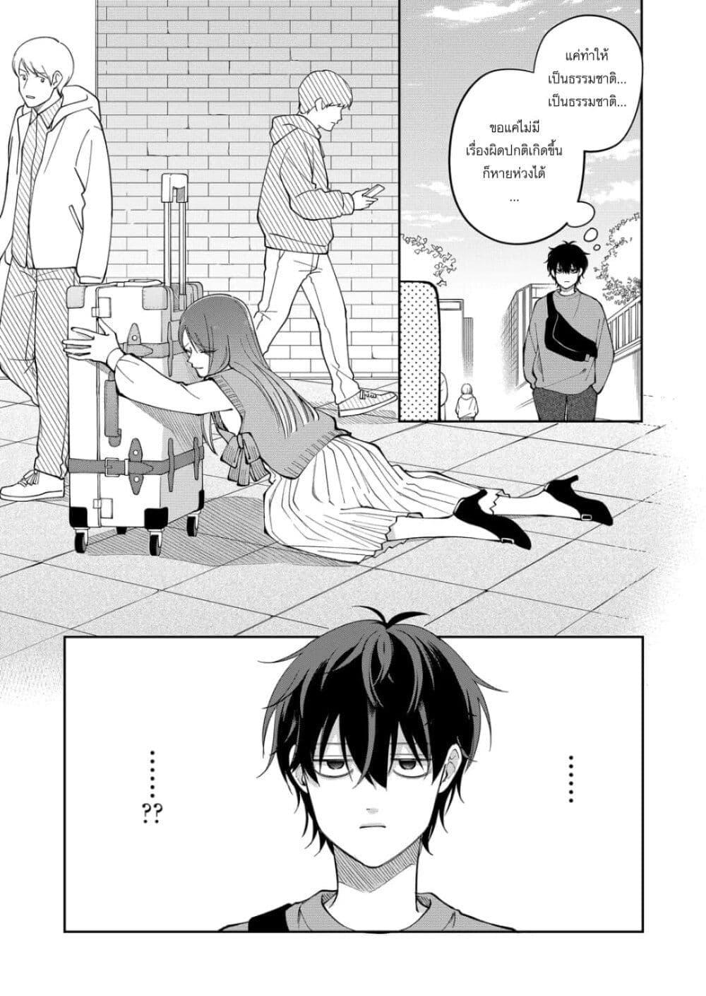 Manga-lc-com อ่านมังงะ อ่านการ์ตูน ออนไลน์ ฟรี Moriagaranai Date ตอนที่ 1 2 3 4 5 6 7 8 9 10 11 12 13 14 ฟรี ไม่มีโฆษณา Manga-lc - อ่าน มังงะ อ่าน การ์ตูน ออนไลน์ อ่านมังงะ ฟรี