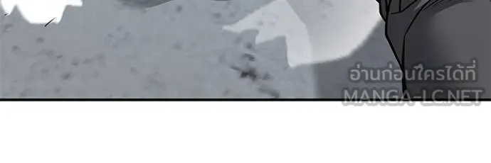 เลวฟาดเลว ตอนที่ 130 รูปที่ 9