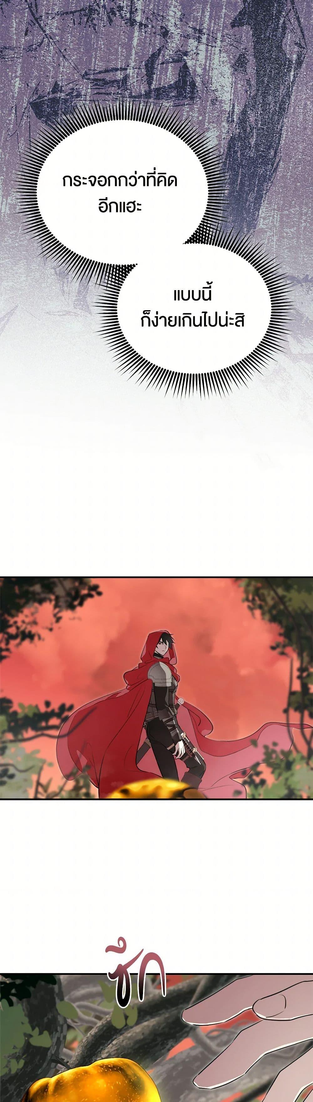 Manga-lc-com อ่านมังงะ อ่านการ์ตูน ออนไลน์ ฟรี I Became the Male Lead’s Stepmother ตอนที่ 1 2 3 4 5 6 7 8 9 10 11 12 13 14 ฟรี ไม่มีโฆษณา Manga-lc - อ่าน มังงะ อ่าน การ์ตูน ออนไลน์ อ่านมังงะ ฟรี