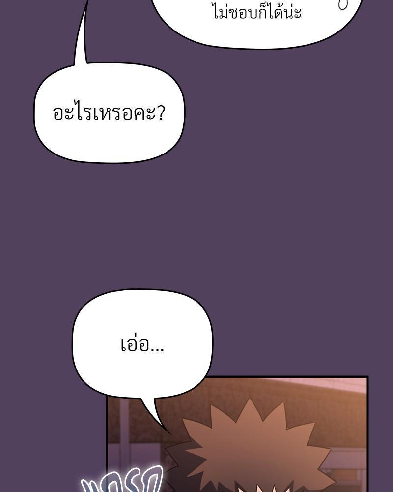 Doujin-Lc- อ่าน โดจิน มังฮวา เกาหลี ญี่ปุ่น จีน แปลไทย Four's a Crowd ตอนที่ 1 2 3 4 5 6 7 8 9 10 11 12 13 14 ฟรี ไม่มีโฆษณา อ่าน โดจิน Manhwa เกาหลี ญี่ปุ่น จีน เรามีครบ คัดมาให้เน้นๆ โดจิน 18+ รับประกันความฟินโดย  Doujin Lc