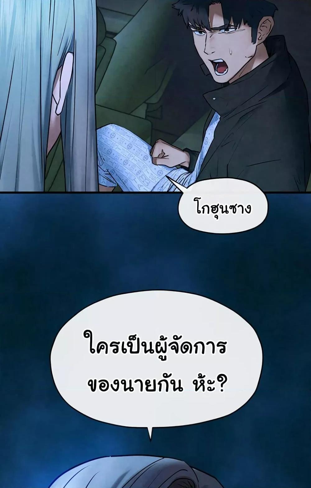 Doujin-Lc- อ่าน โดจิน มังฮวา เกาหลี ญี่ปุ่น จีน แปลไทย Moby Dick ตอนที่ 1 2 3 4 5 6 7 8 9 10 11 12 13 14 ฟรี ไม่มีโฆษณา อ่าน โดจิน Manhwa เกาหลี ญี่ปุ่น จีน เรามีครบ คัดมาให้เน้นๆ โดจิน 18+ รับประกันความฟินโดย  Doujin Lc