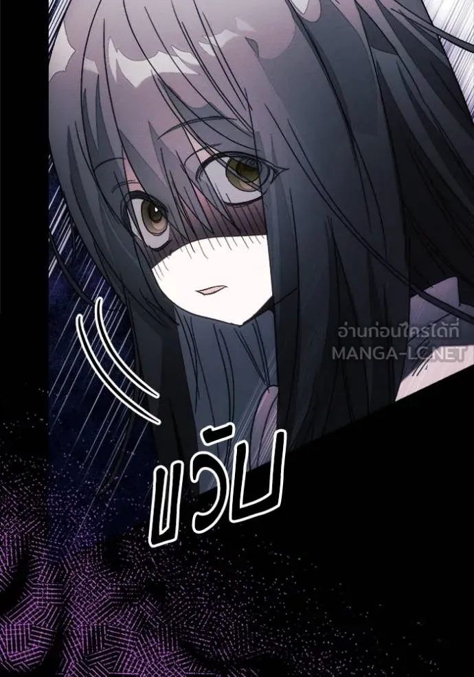 รักนะคะ ป๊ะป๋า ตอนที่ 10 รูปที่ 76