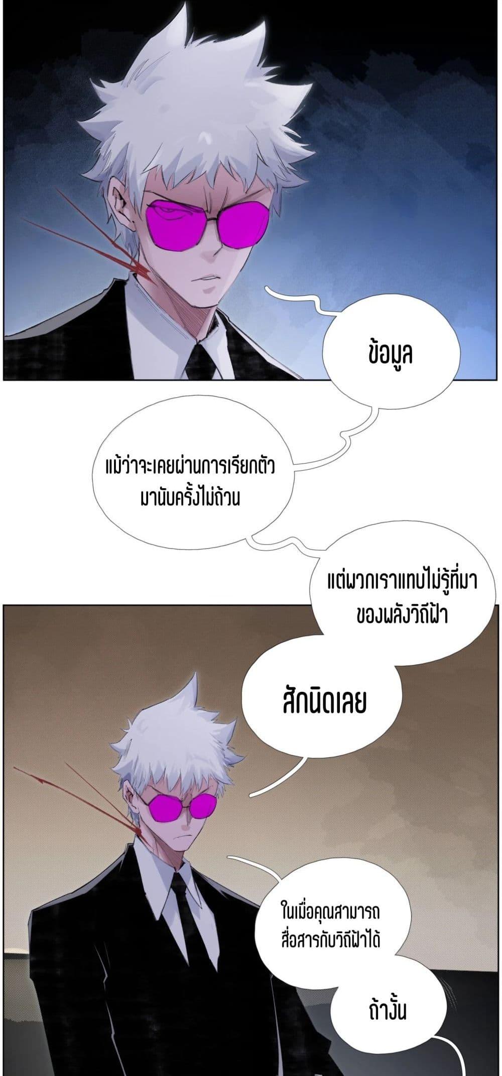 Manga-lc-com อ่านมังงะ อ่านการ์ตูน ออนไลน์ ฟรี Nine Methods of Ascending the Clouds First Ranked Immortal ตอนที่ 1 2 3 4 5 6 7 8 9 10 11 12 13 14 ฟรี ไม่มีโฆษณา Manga-lc - อ่าน มังงะ อ่าน การ์ตูน ออนไลน์ อ่านมังงะ ฟรี